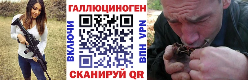 Псилоцибиновые грибы мицелий  магазин продажи   Ялуторовск 