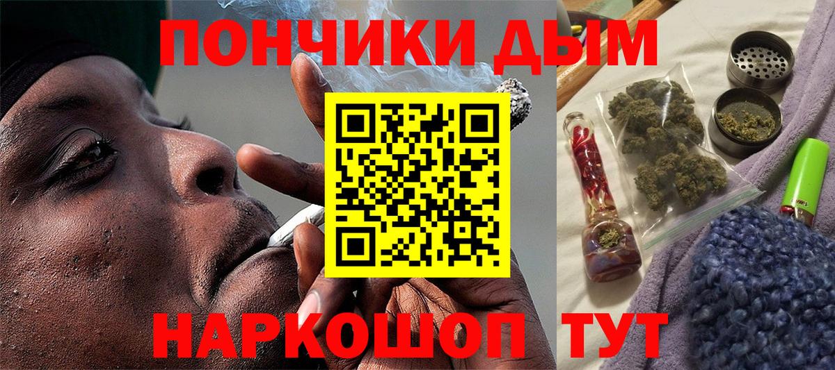 Конопля конопля  Вход с VPN  Бошки Шишки Bruce Banner  Канабис OG Kush  МАРИХУАНА планчик  Ялуторовск 